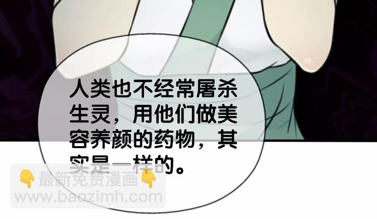 完结篇 瑶瑶初成长，冤家俩冰释(1/2)-第33话