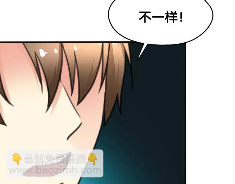 完结篇 瑶瑶初成长，冤家俩冰释(1/2)-第33话