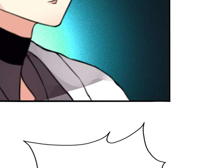 完结篇 瑶瑶初成长，冤家俩冰释(1/2)-第33话