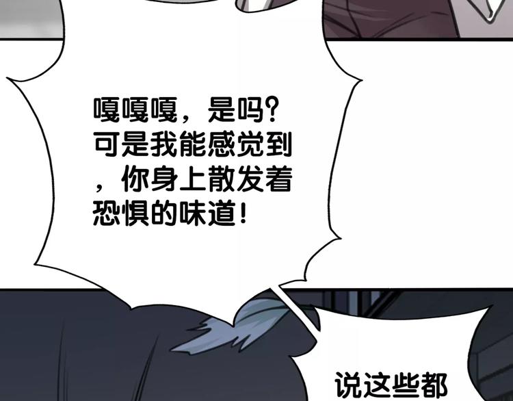 完结篇 瑶瑶初成长，冤家俩冰释(1/2)-第33话