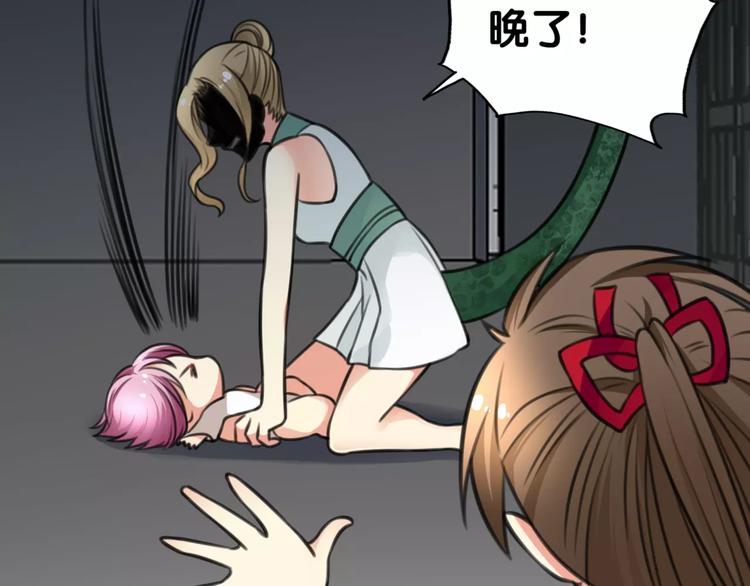 完结篇 瑶瑶初成长，冤家俩冰释(1/2)-第33话