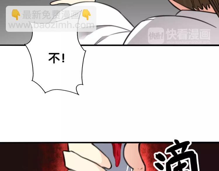 完结篇 瑶瑶初成长，冤家俩冰释(1/2)-第33话