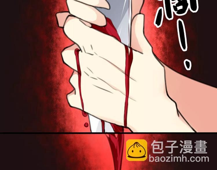 完结篇 瑶瑶初成长，冤家俩冰释(1/2)-第33话