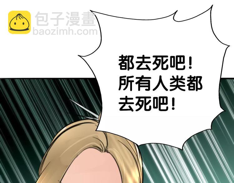 完结篇 瑶瑶初成长，冤家俩冰释(1/2)-第33话