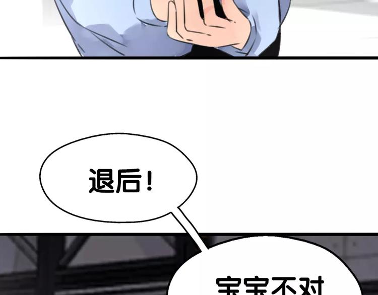 完结篇 瑶瑶初成长，冤家俩冰释(1/2)-第33话