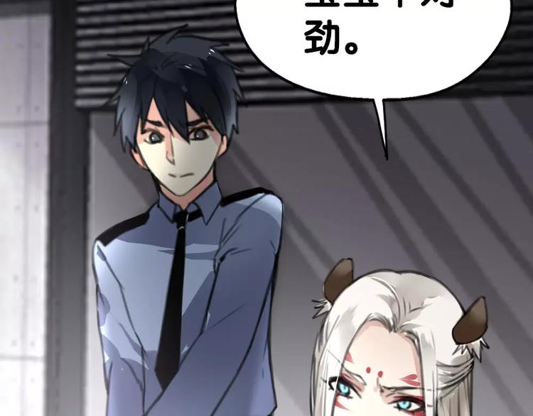 完结篇 瑶瑶初成长，冤家俩冰释(1/2)-第33话