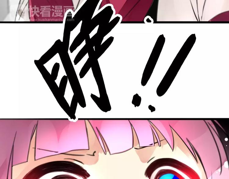 完结篇 瑶瑶初成长，冤家俩冰释(1/2)-第33话