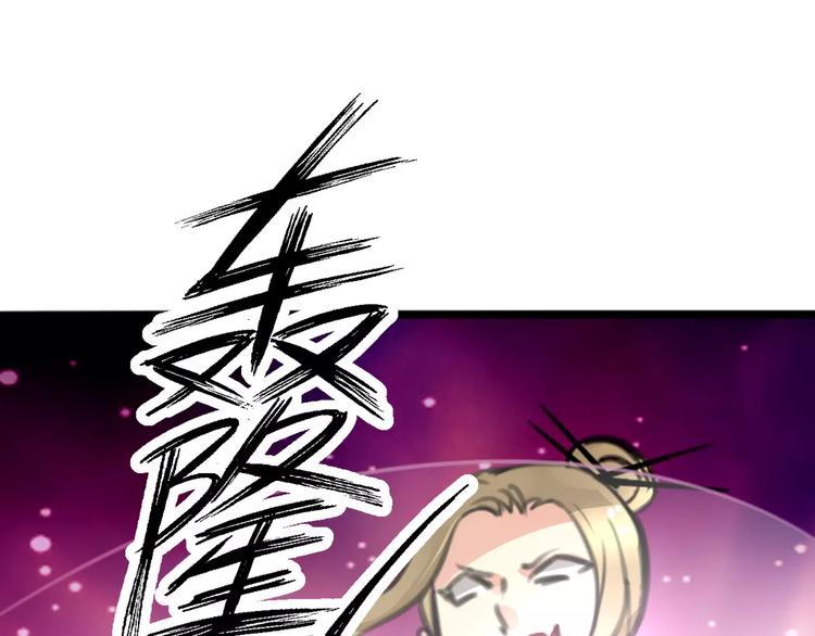 完结篇 瑶瑶初成长，冤家俩冰释(1/2)-第33话