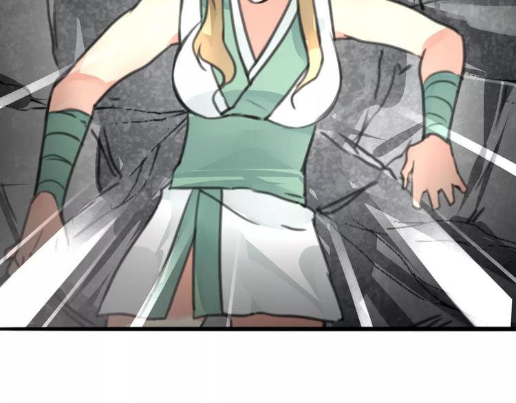 完结篇 瑶瑶初成长，冤家俩冰释(1/2)-第33话