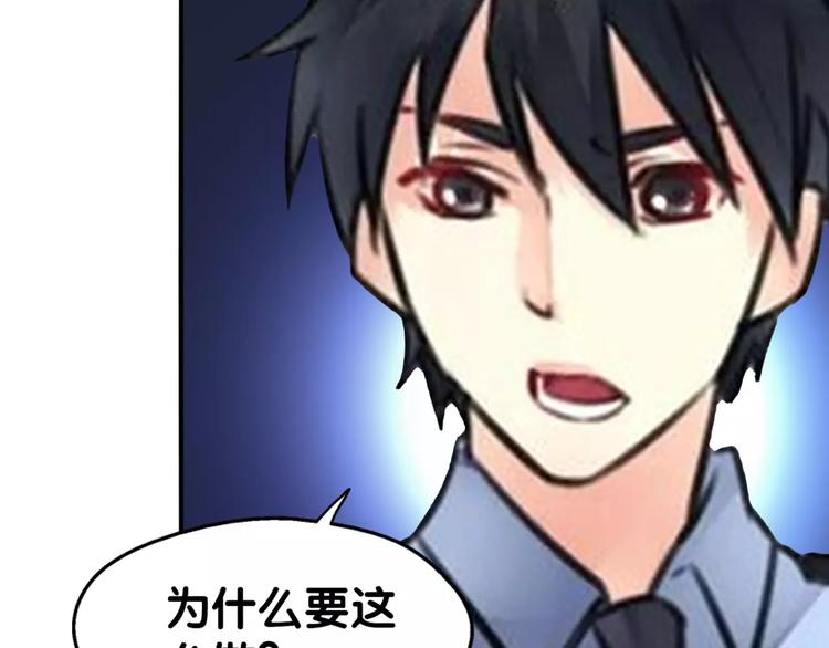 完结篇 瑶瑶初成长，冤家俩冰释(1/2)-第33话