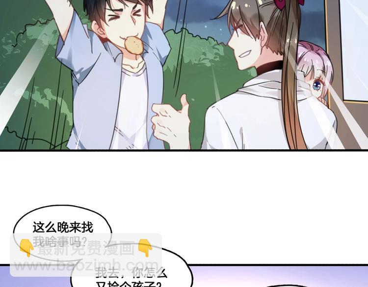 第2话 你不是皮卡睿！(1/2)-第35话