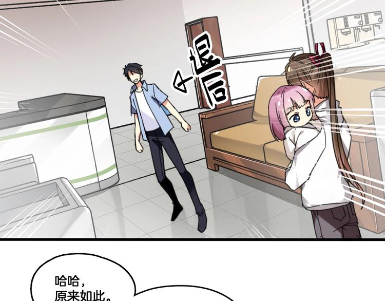 第2话 你不是皮卡睿！(1/2)-第35话