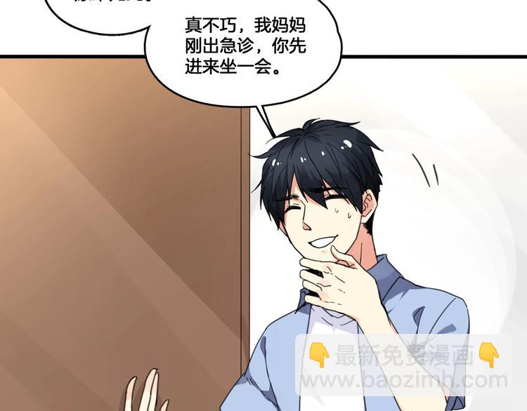 第2话 你不是皮卡睿！(1/2)-第35话