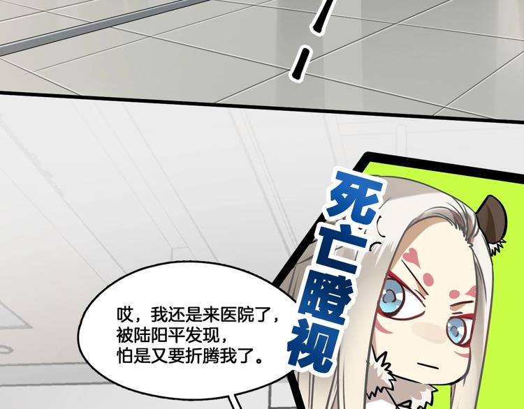 第2话 你不是皮卡睿！(1/2)-第35话