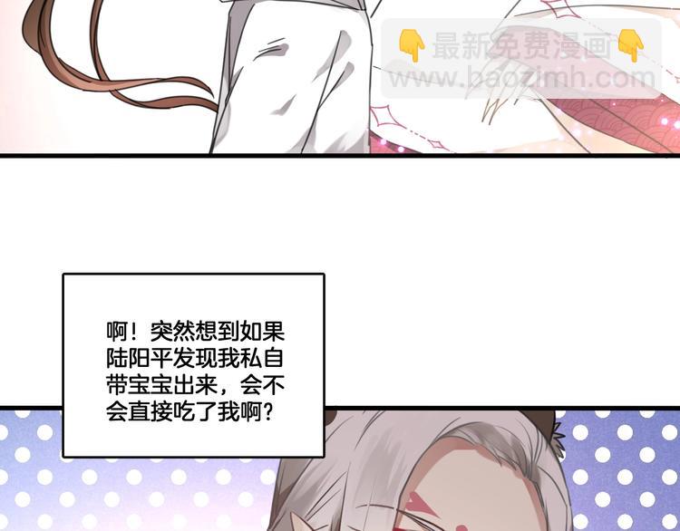 第2话 你不是皮卡睿！(1/2)-第35话