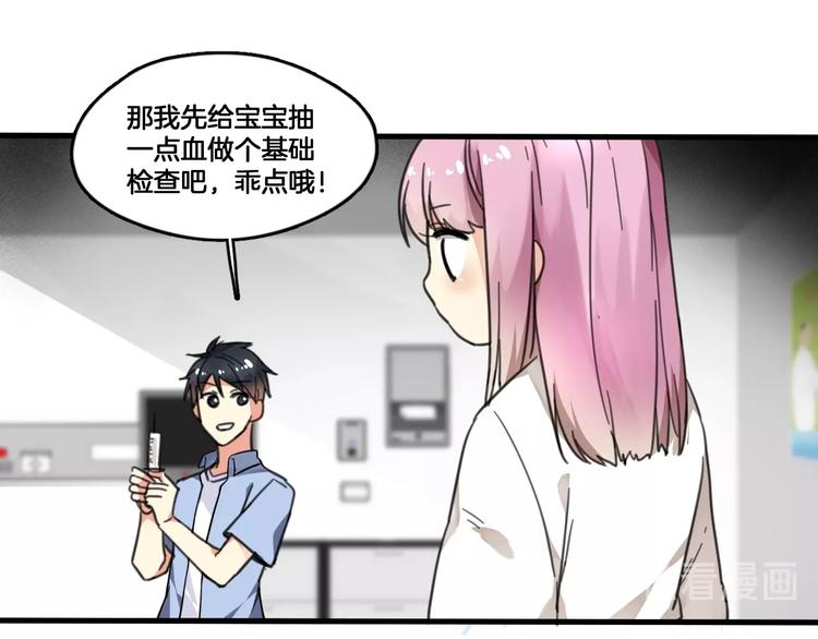 第2话 你不是皮卡睿！(1/2)-第35话