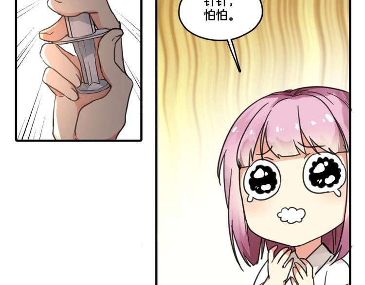 第2话 你不是皮卡睿！(1/2)-第35话