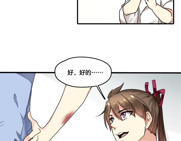 第2话 你不是皮卡睿！(1/2)-第35话