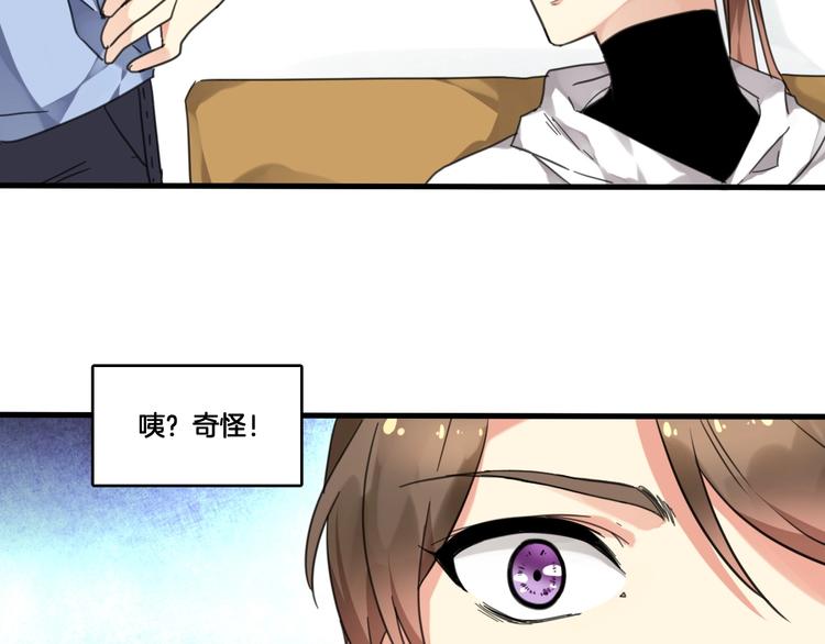 第2话 你不是皮卡睿！(1/2)-第35话