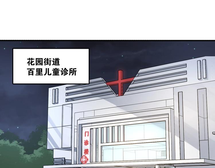 第2话 你不是皮卡睿！(1/2)-第35话