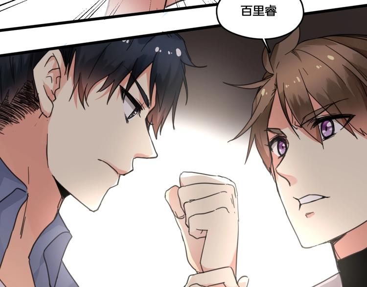 第2话 你不是皮卡睿！(1/2)-第35话