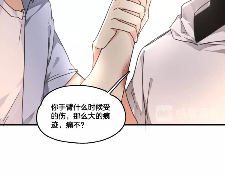 第2话 你不是皮卡睿！(1/2)-第35话