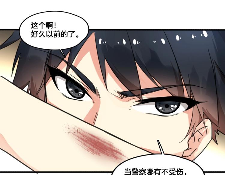 第2话 你不是皮卡睿！(1/2)-第35话