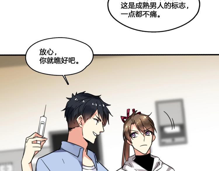 第2话 你不是皮卡睿！(1/2)-第35话