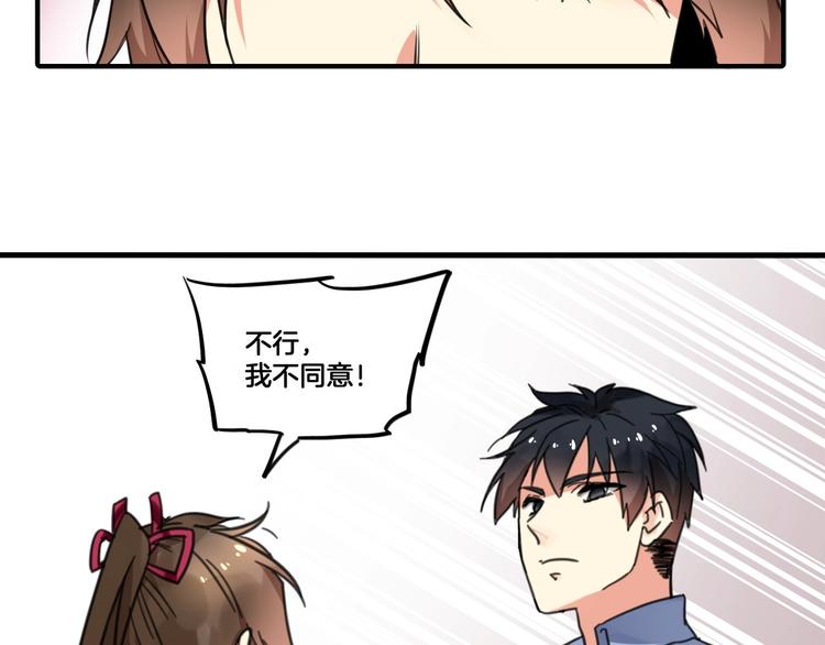 第2话 你不是皮卡睿！(1/2)-第35话