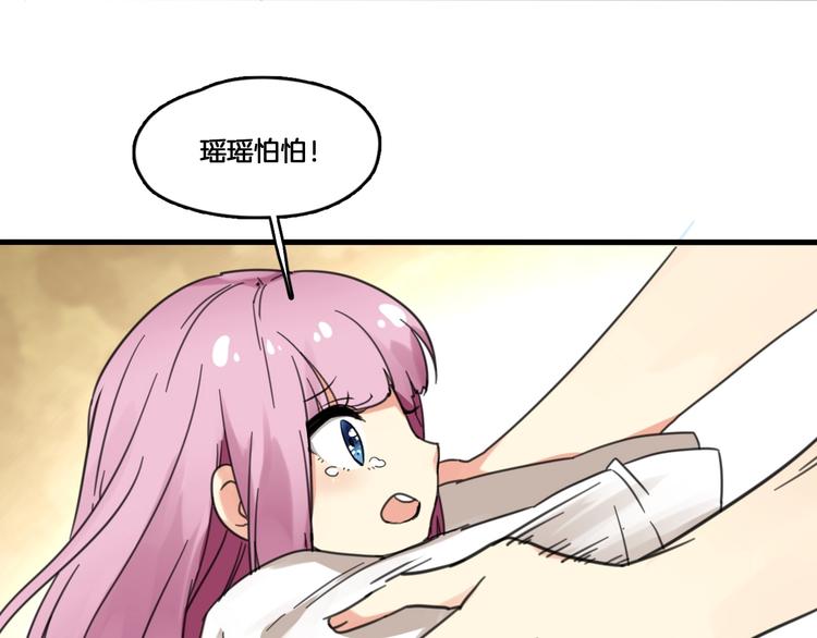 第2话 你不是皮卡睿！(1/2)-第35话