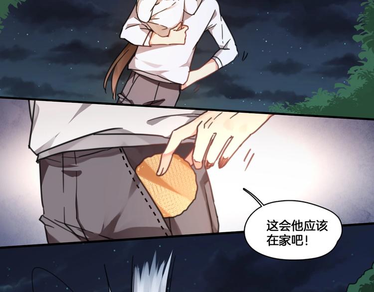 第2话 你不是皮卡睿！(1/2)-第35话