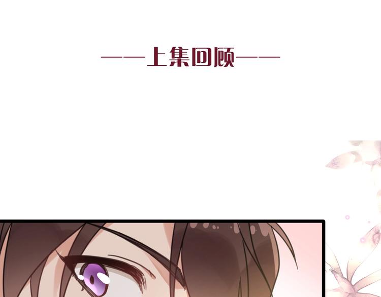 第4话 哎呀！好痒~(1/2)-第37话