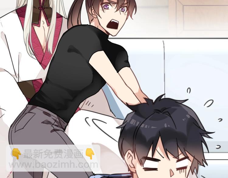 第4话 哎呀！好痒~(1/2)-第37话