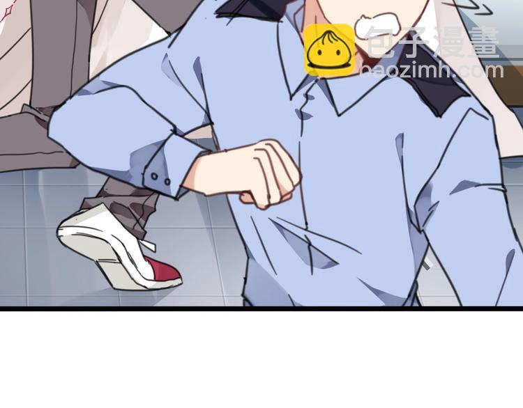 第4话 哎呀！好痒~(1/2)-第37话