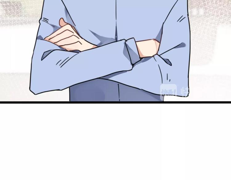 第4话 哎呀！好痒~(1/2)-第37话