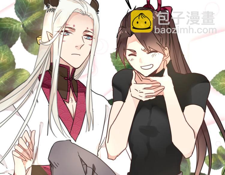 第4话 哎呀！好痒~(1/2)-第37话