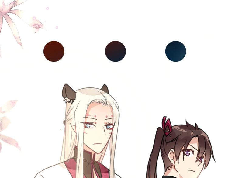 第4话 哎呀！好痒~(1/2)-第37话