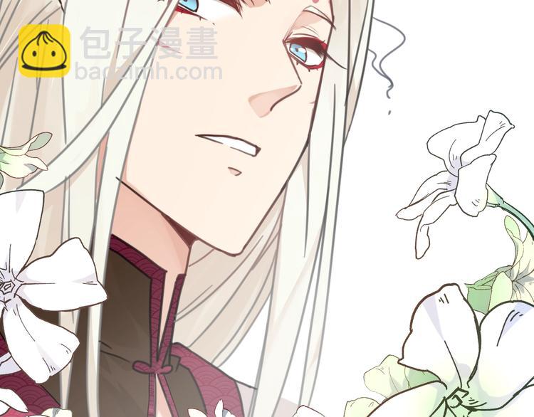 第4话 哎呀！好痒~(1/2)-第37话