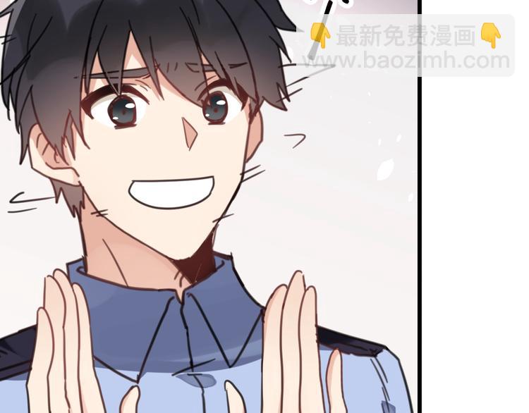 第4话 哎呀！好痒~(1/2)-第37话