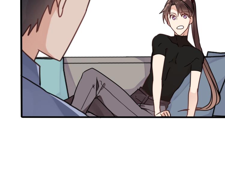 第4话 哎呀！好痒~(1/2)-第37话