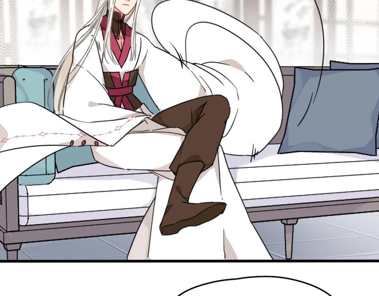 第4话 哎呀！好痒~(1/2)-第37话