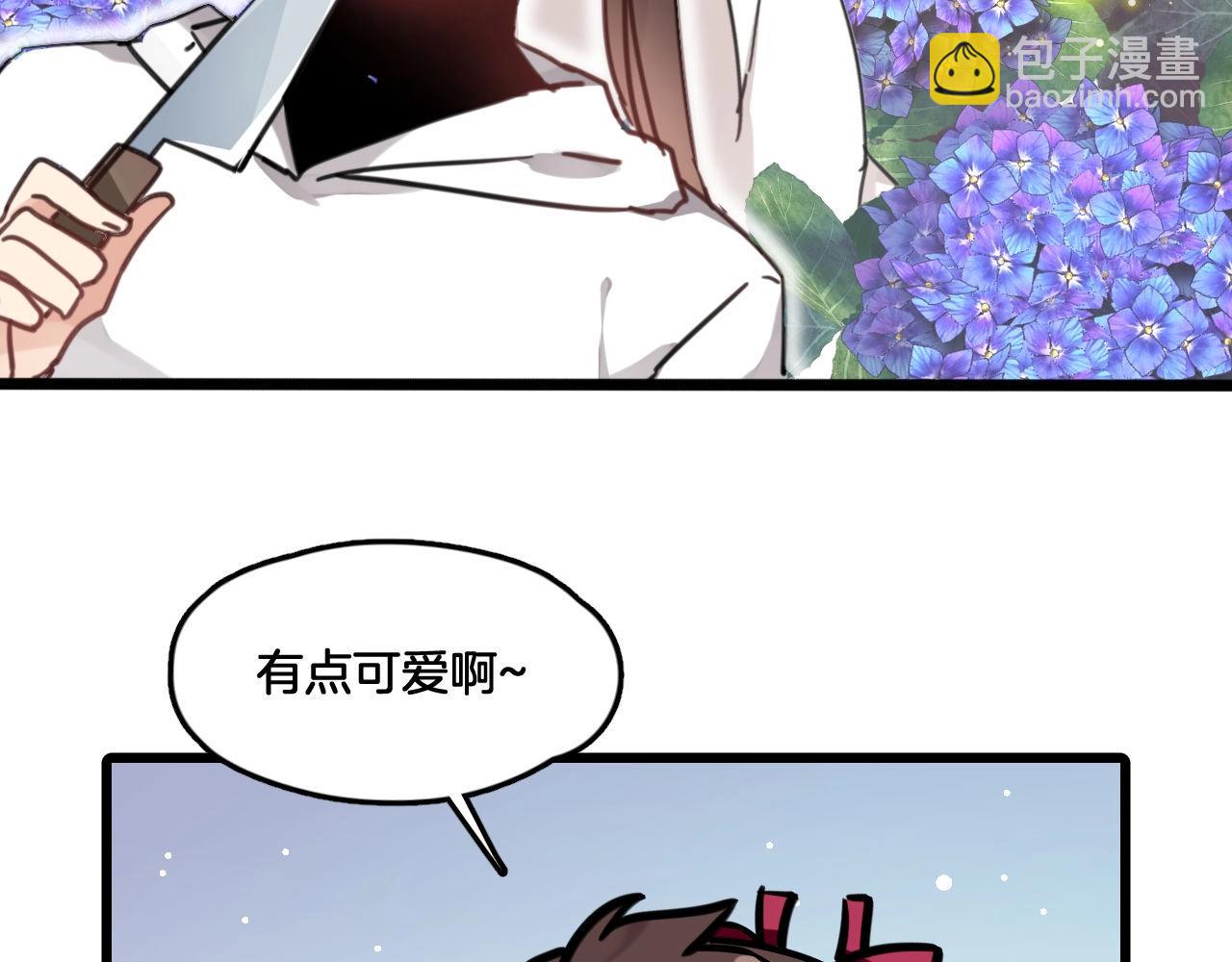 第6话 你给我吃了什么(1/2)-第39话