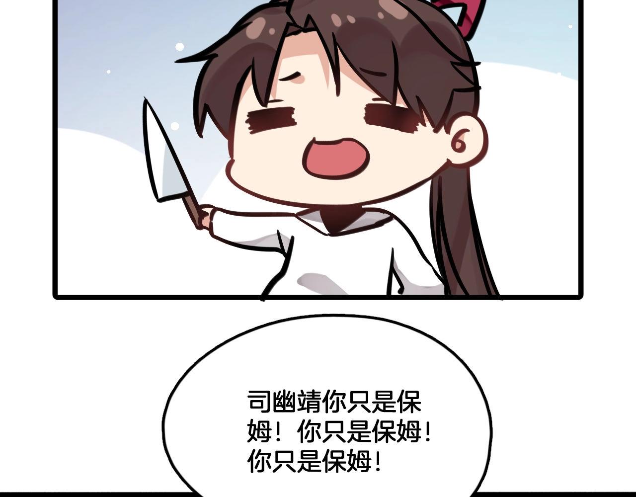 第6话 你给我吃了什么(1/2)-第39话