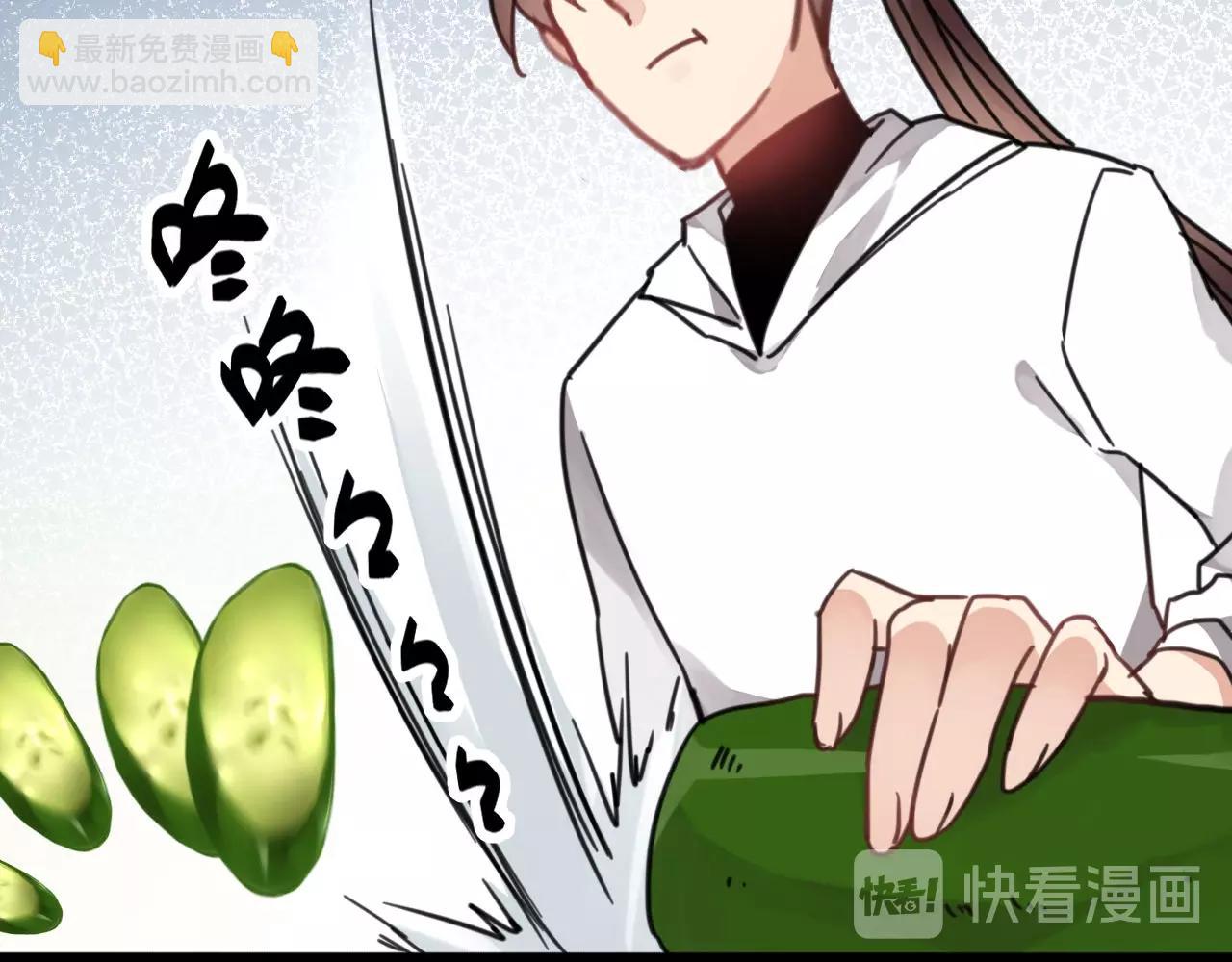 第6话 你给我吃了什么(1/2)-第39话