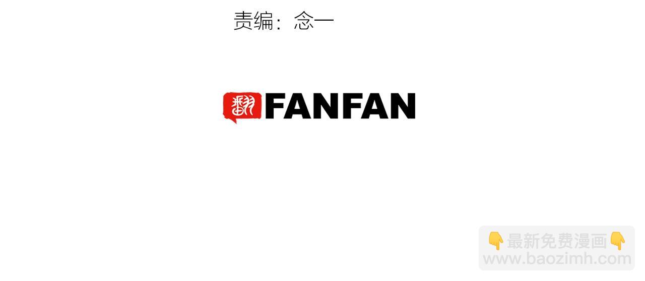 第6话 你给我吃了什么(1/2)-第39话