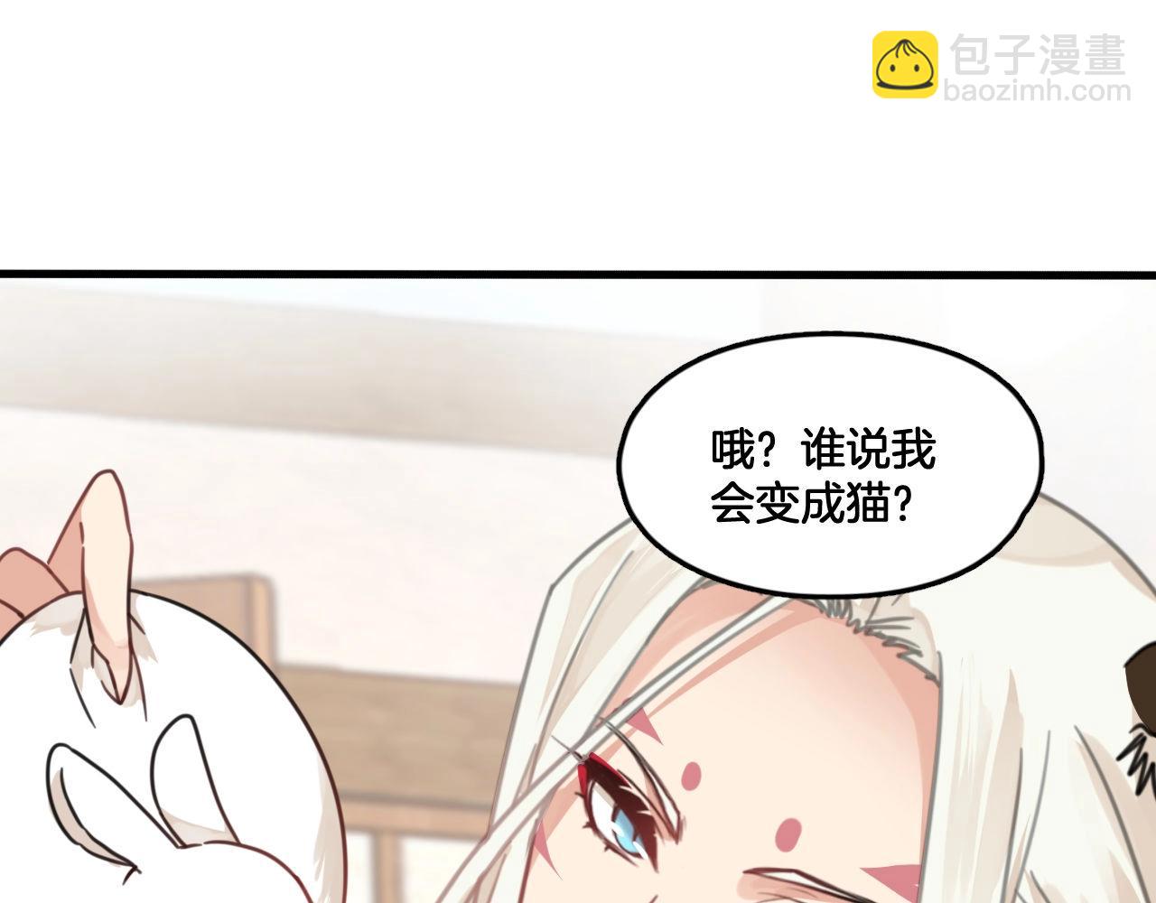 第6话 你给我吃了什么(1/2)-第39话