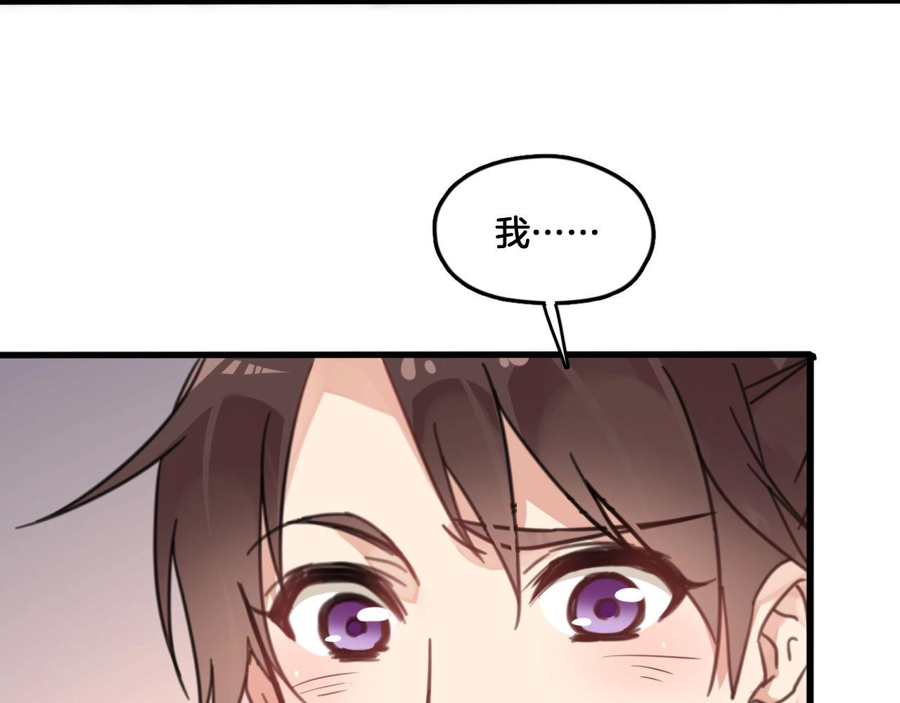 第6话 你给我吃了什么(1/2)-第39话