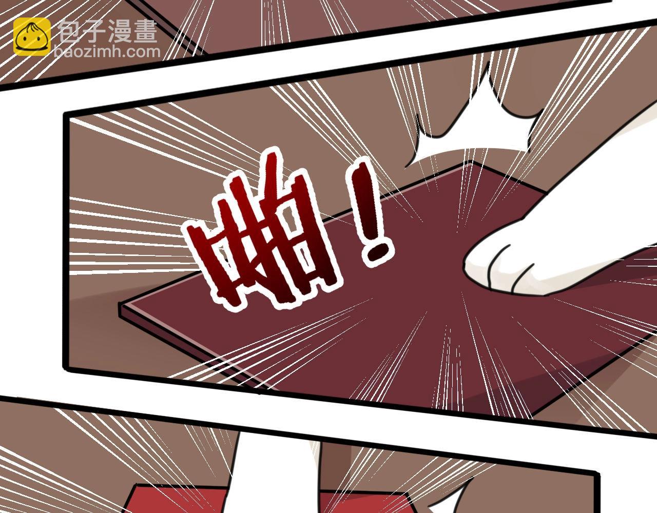 第6话 你给我吃了什么(1/2)-第39话