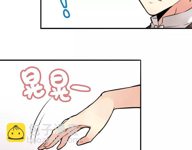 第5话 狸力饿讨食，人祸之灾震人情(1/2)-第5话