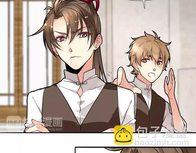 第5话 狸力饿讨食，人祸之灾震人情(1/2)-第5话